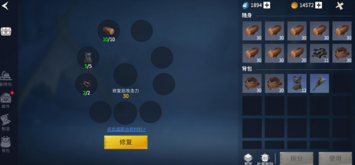 冰原守卫者怎么喝水1