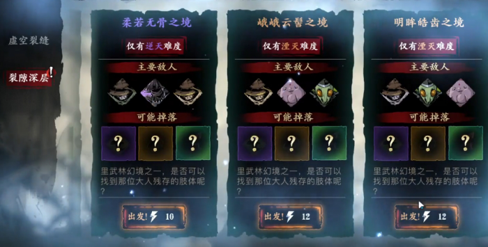 影之刃345级以后干什么_影之刃355级以后