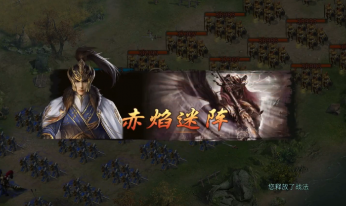 攻城掠地蚩尤1000米怎么过2