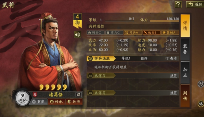 三国志战略版为什么要重塑_三国志战略版为什么要重塑武将