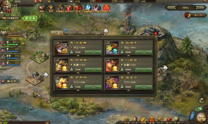 攻城掠地夏侯惇需要什么条件2