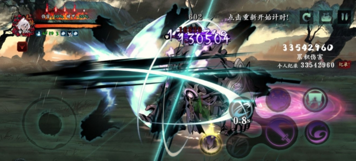 影之刃3谢园地下钥匙去哪里找1