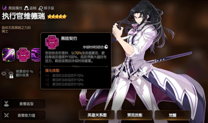 第七史诗新人首选什么角色_第七史诗前期角色推荐