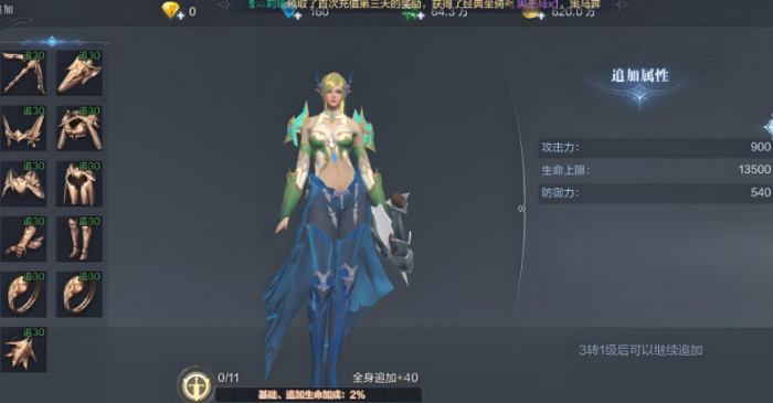 全民奇迹2新手玩什么职业3