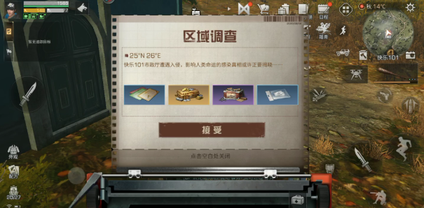 明日之后能赚金条_明日之后赚金条的最佳方法 明日之后能赚金条_明日之后赚金条的最佳方法