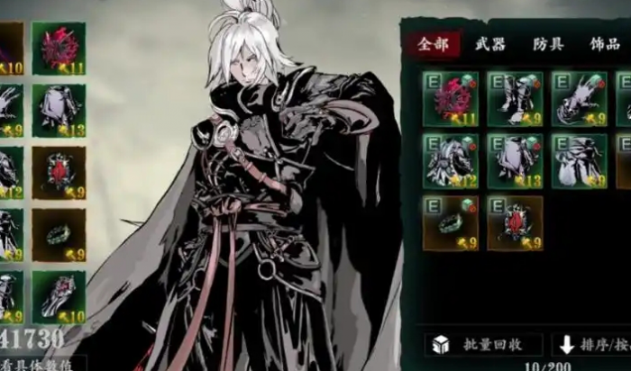 影之刃3装备白山恨歌_影之刃3 白山