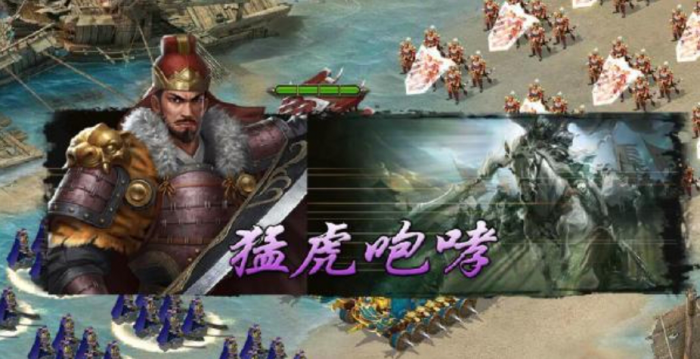 攻城掠地猛虎咆哮战法_攻城掠地白虎战吼