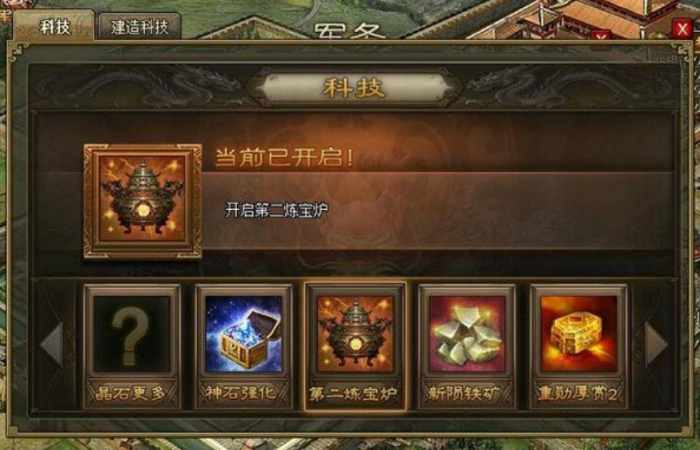 攻城掠地商店怎么获得3