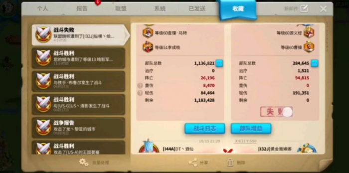 万国觉醒工会招募_万国觉醒公会攻略