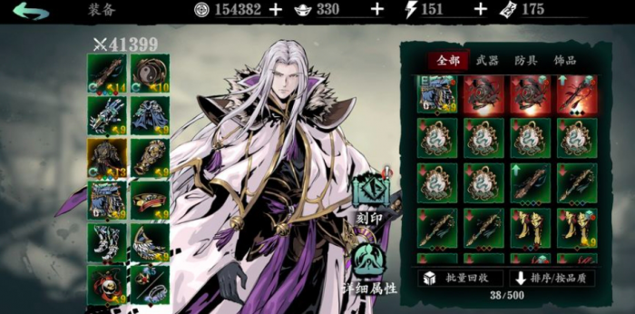 影之刃3修罗塔28层怎么过2