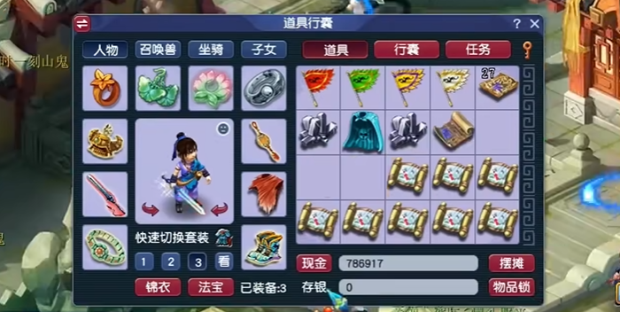 梦幻西游刷宝图什么门派最快_梦幻西游打宝图哪个门派效率高