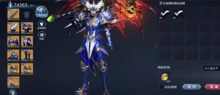 全民奇迹2剑士如何加点3