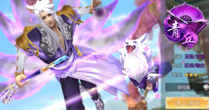 蜀门手游什么职业打架厉害1