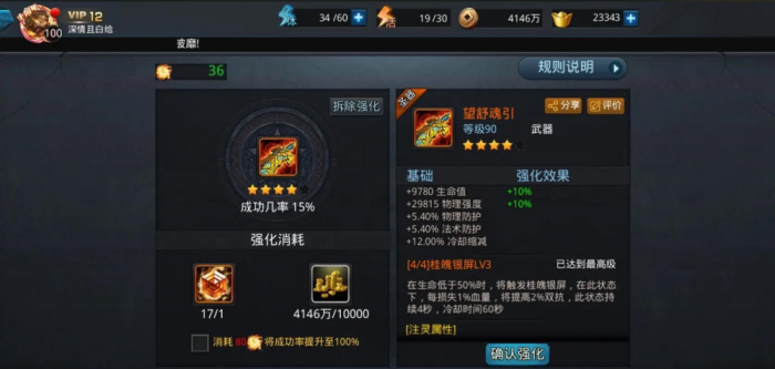 乱斗西游2金装_乱斗西游2qq登录版 乱斗西游2金装_乱斗西游2qq登录版