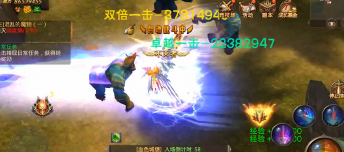 全民奇迹魔剑士怎么用3