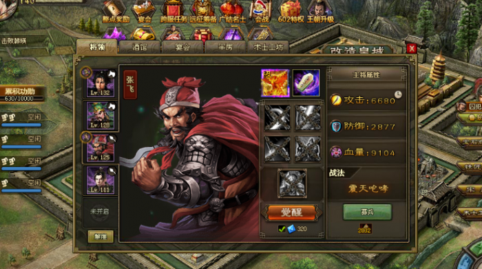 攻城掠地灵龟套给谁比较好3