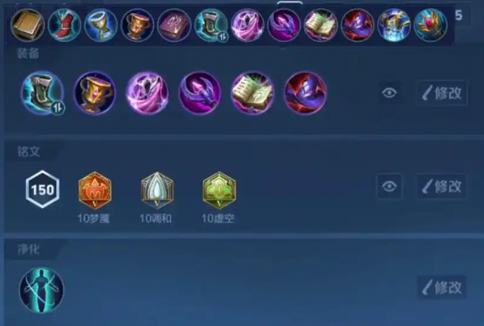 王者荣耀海诺中单怎么玩1