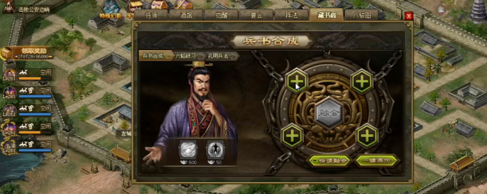 攻城掠地奇袭锋矢阵怎么开启2