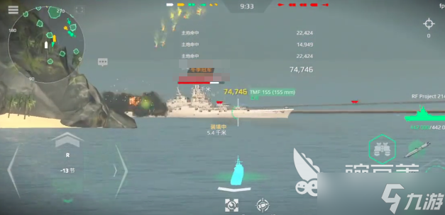 现代战舰2145怎么样3