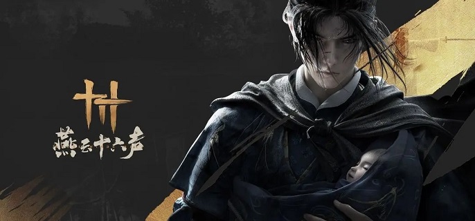 燕云十六声枪转刀按_燕云十六声转流派