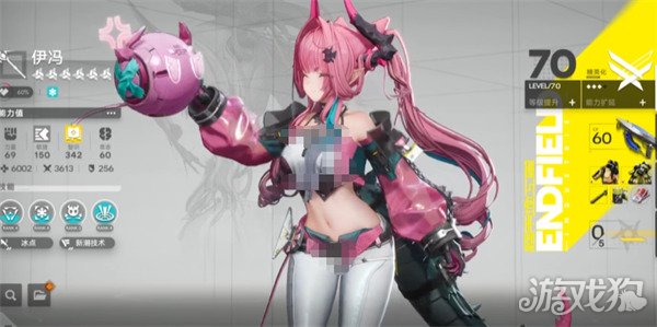 明日方舟终末地伊冯循环冰队_明日方舟终末地图文攻略