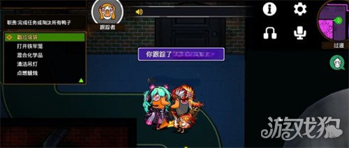 鹅鸭杀手游跟踪者技能有啥用1