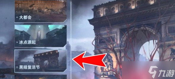 逆战未来猎场地图隐藏金币怎么获取8