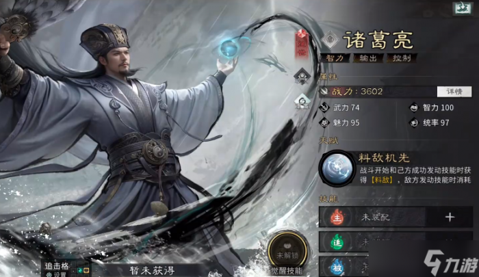 天下归心祝融_天下归心的拼音