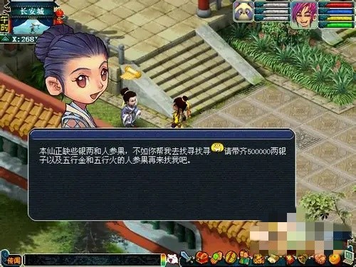 梦幻西游怎么换属性点需要多少钱202611