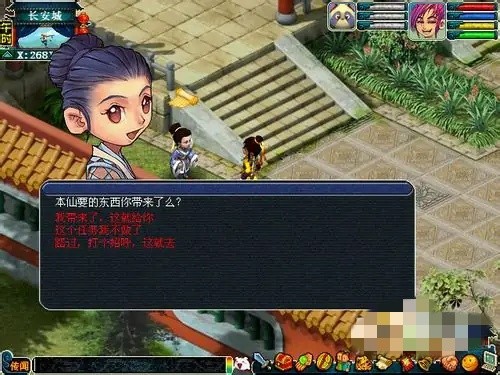 梦幻西游怎么换属性点需要多少钱202612