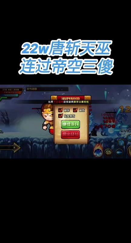 造梦西游4退出联盟啊_造梦西游4怎么退出登录 造梦西游4退出联盟啊_造梦西游4怎么退出登录