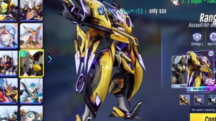 机动都市阿尔法如何赠送皮肤2