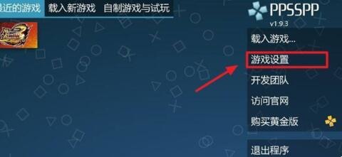 怪物猎人p3金手指代码大全5