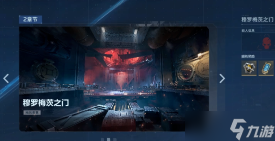 逆战未来金色插件去哪刷_逆战角色未来战士