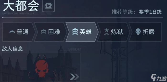 逆战未来冰点起源地图介绍4