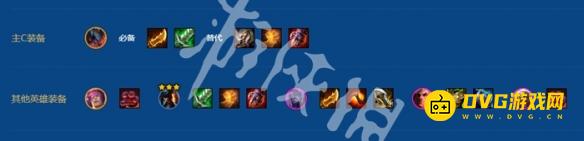 《金铲铲之战》s16剑魔裁决九五阵容怎样搭配4