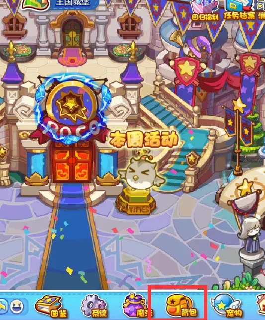 洛克王国脚印在哪里设置20262