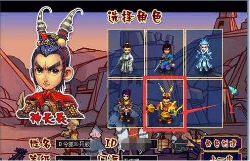 梦幻西游多余的角色怎么删除20262