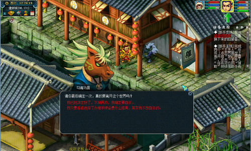 梦幻西游多余的角色怎么删除202611