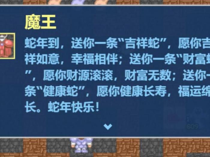 魔塔50层怎么去30层2