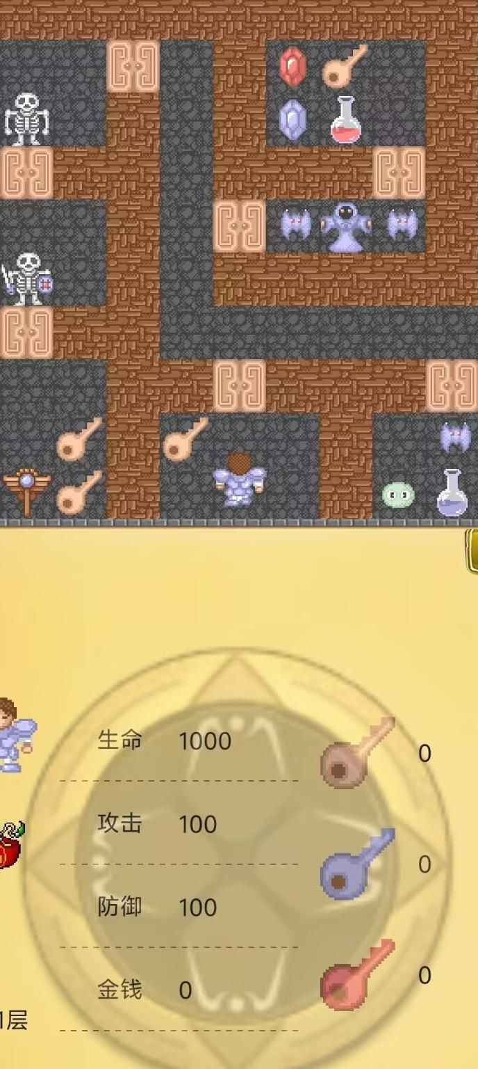 魔塔50层怎么去30层3