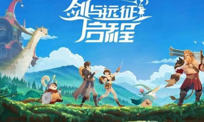 和剑与远征相似的游戏有哪些1