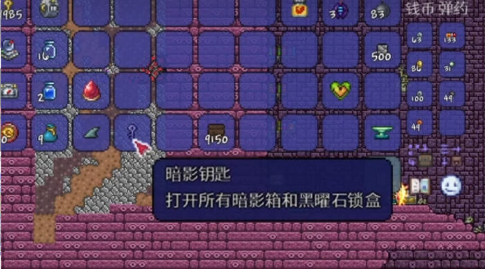 泰拉瑞亚上锁的宝箱里有什么2