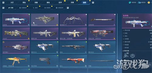 逆战未来曙光印记_逆战未来曙光印记清霜怎么获得 逆战未来曙光印记_逆战未来曙光印记清霜怎么获得