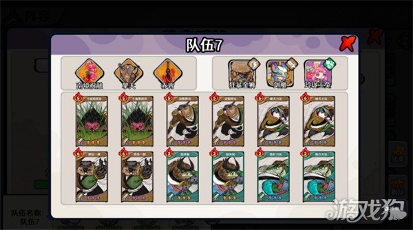 古今2风起蓬莱风陵渡怎么过关2