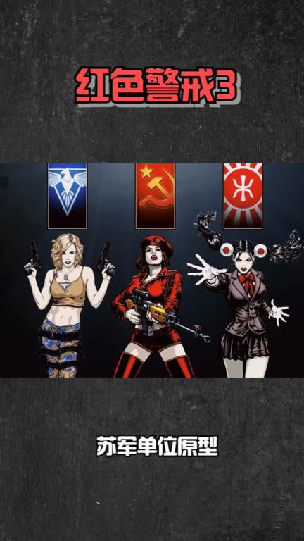 红警3调整建筑方向_红色警戒3怎么让建筑物调头 红警3调整建筑方向_红色警戒3怎么让建筑物调头