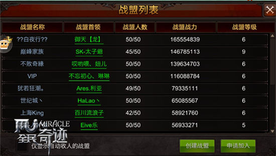 全民奇迹精灵精华能不能通过某种方法得到3