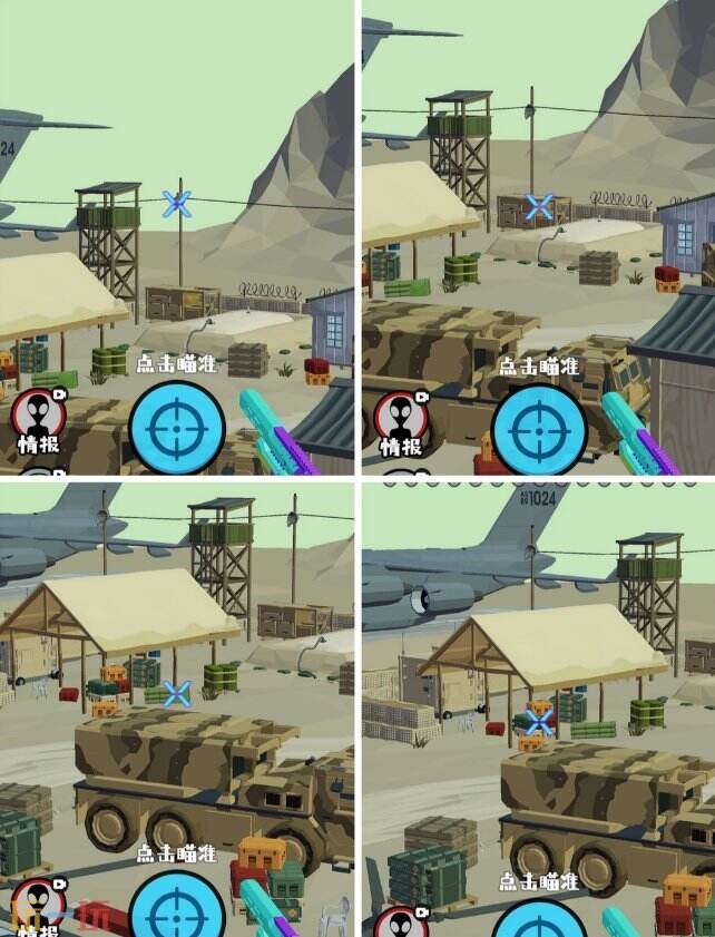 狙击外星人第97关怎么过7