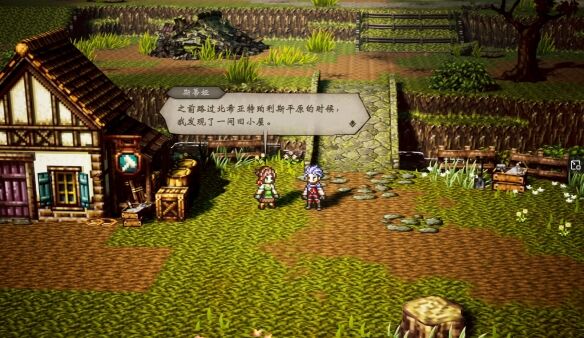 歧路旅人0复兴的灯火流程22