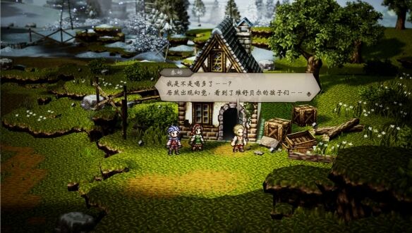 歧路旅人0复兴的灯火流程26